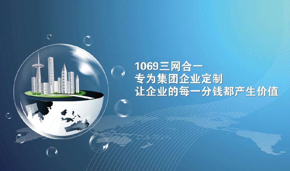 宏碁Switch 10E平板笔记本