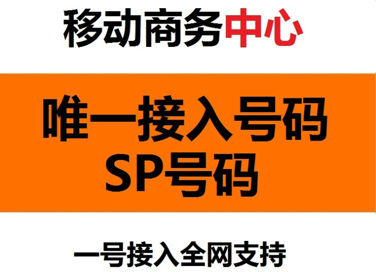 宏碁Switch 10E平板笔记本