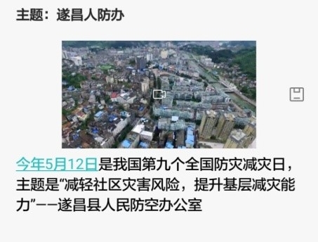 宏碁Switch 10E平板笔记本