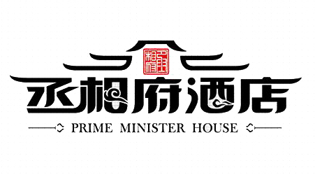 酒店行业接入短信平台