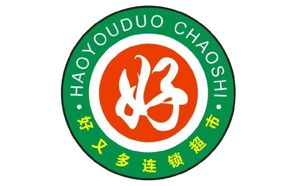 「商超促销短信群发」