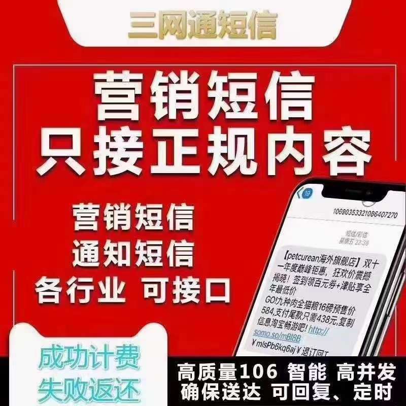 宏碁Switch 10E平板笔记本